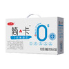 三元（SAN YUAN）简卡0蔗糖酸奶200g*10盒礼盒 商品缩略图5