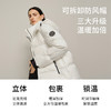 【商场同款】麦檬冬90鹅绒温暖加倍防风羽绒5FB280991 商品缩略图2