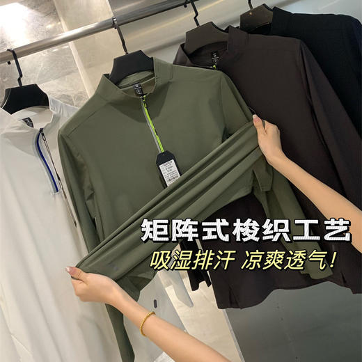 专业户外！2025运动机能冰丝速干透气高弹休闲半拉链打底立领长袖T恤男款！ 商品图0