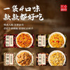 好巴食红运满地什锦四味南溪豆干400g/袋便携解馋饱腹地标休闲零食 /休闲食品 /豆干/素食零食 /豆制品 商品缩略图1