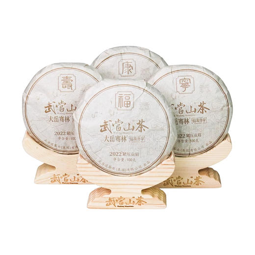 【全国包邮，部分地区除外】武当道茶大岳骞林·福寿康宁白茶礼盒 400g/提 商品图4