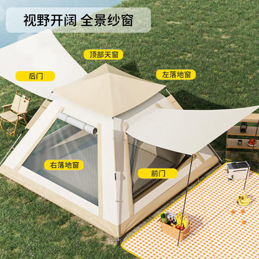 爱吾生家庭露营四窗自动帐篷户外防晒露营便携折叠大空间加厚天幕帐篷 米色 商品图0