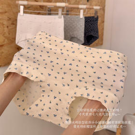 樱姿霞 花间碎花千金纯棉大码女士内裤 中腰舒适不挑身材 4条装