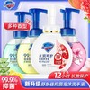 舒肤佳洗手液泡沫型抑菌玻尿酸滋润红石榴柠檬香纯白清香芦荟家庭实惠装正品300g 商品缩略图3