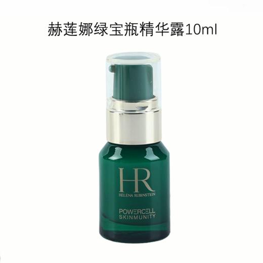 心选丨赫莲娜王炸小样3件套组 商品图4