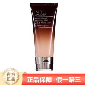 【双12抢先购 限时特惠】雅诗兰黛洗面奶肌活肌透洁颜啫喱100ml 洁面 水油平衡