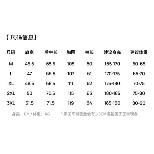 【100%棉】圣得西男亲肤透气百搭圆领卫衣2025秋新款纯色简约上衣 商品图6