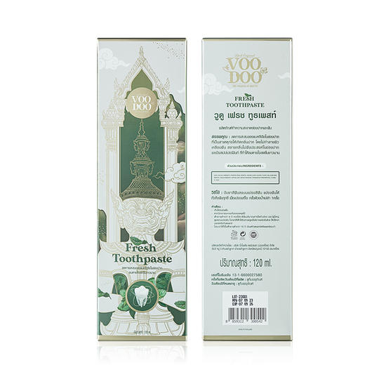 活动热卖【泰国711好物推荐】VOODOO泰国青草清新牙膏 植物精粹 清新自然 独特花纹风格 120ml/支 商品图6