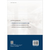 医学实验室认可ISO15189:2022标准解读与认可指南 医学实验室认可系列参考用书 张秀明 邱玲 吴文娟 关明 主编 科学出版社 商品缩略图2