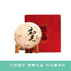【凤品优选】奉善斋 初见白茶 357g/盒 茶原料来自云南西双版纳 董浩题字款可收藏茶叶，送礼袋馈赠佳品 商品缩略图0