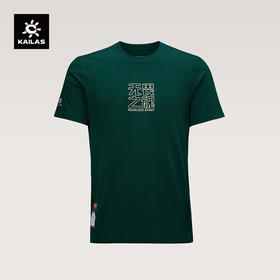 KAILAS凯乐石 中性款中国未登峰棉T KG2537148