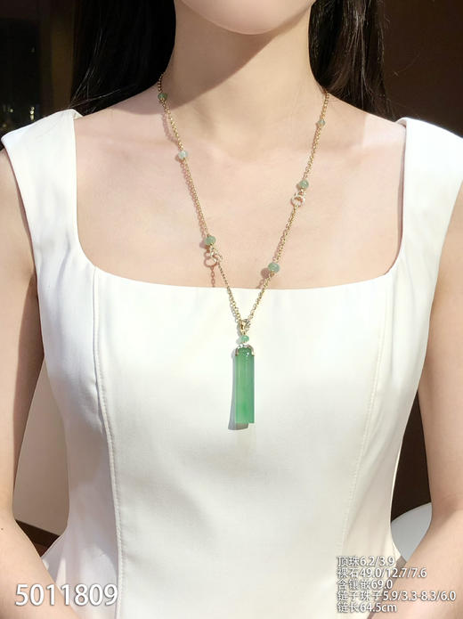 高冰种木那立体灯管吊坠【5011809】具体价格微信咨询 商品图4