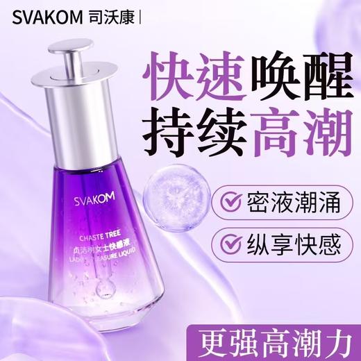 【快速唤醒 持续高潮】司沃康高潮快感增强液女性冷淡专用润滑油剂欲望情趣用品尿喷激情 商品图0