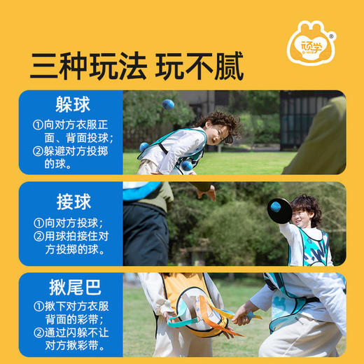 【特价抢购】满两件减20元/3件减35元乐葵雪糕模具/泡啵纷泡泡机/amos胶画/gwiz躲避球 非质量问题不退换 商品图4