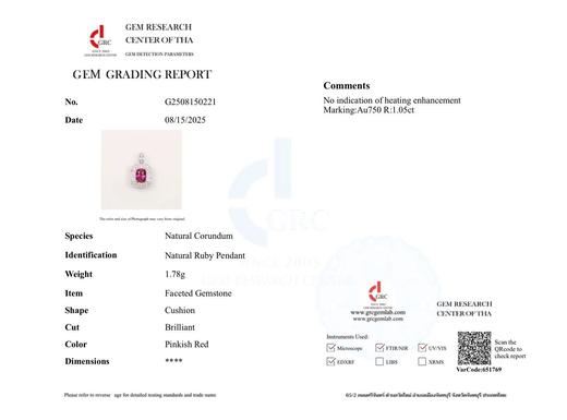 1ct刻面红宝石吊坠 商品图5