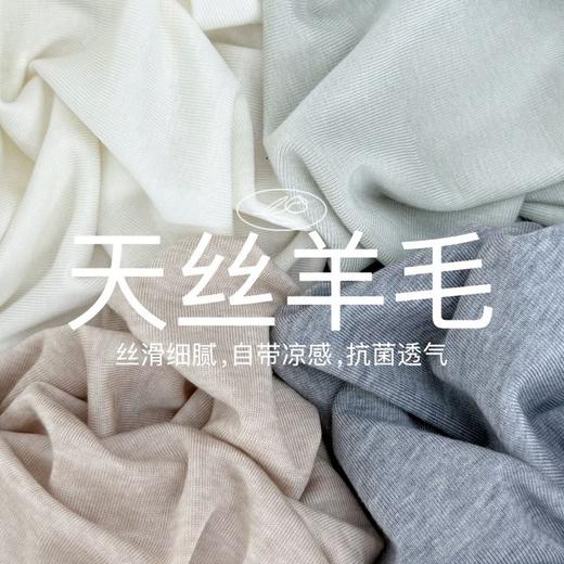 Aimi鹅蛋领小飞袖T恤|天丝+羊毛，软糯舒适，上身显瘦显气质 商品图5