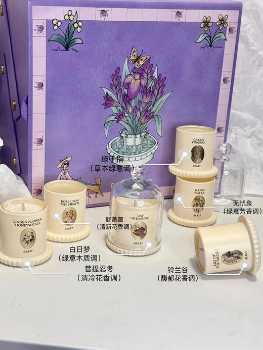 【秒杀价已调 直接拍】野兽派“女人花” 玲珑钟罩 植萃精油 香薰蜡烛 扩香晶石 香氛礼盒 生日礼盒 商品图0