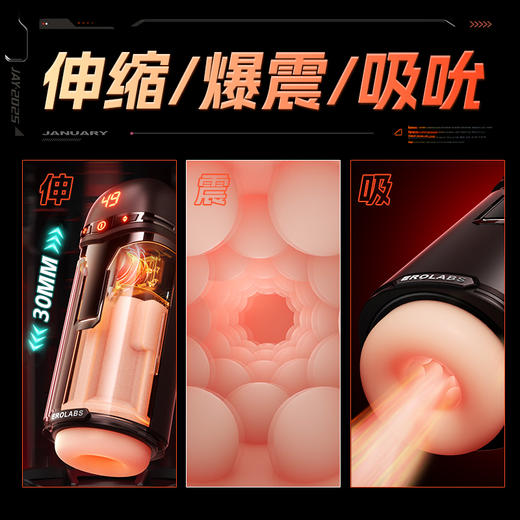 EROLABS智能撸霸全自动伸缩旋转吮吸震动飞机杯 商品图1