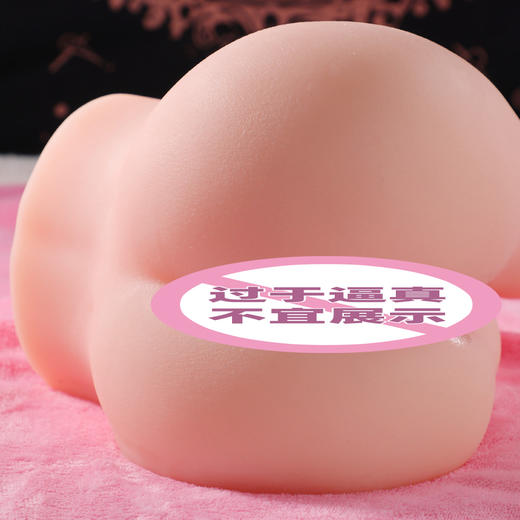 【男用器具】谜姬 次元之恋智慧女巫-琳雅侧入美臀【购买联系负责人备案】 商品图4