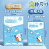 B5错题本小学生专用一年级纠错本三年级语文英语数学A5错题本初中改错 商品缩略图4