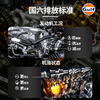 Gulf海湾坦途 全合成机油 ILSAC GF-6A 4L发动机润滑油 商品缩略图4