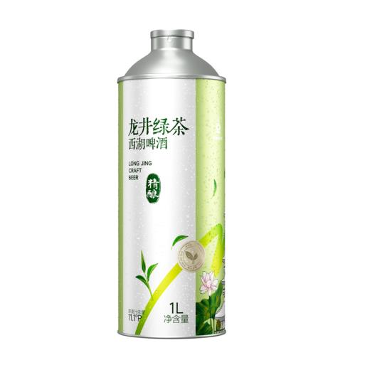 西湖啤酒精酿龙井绿茶 11.1° 商品图3