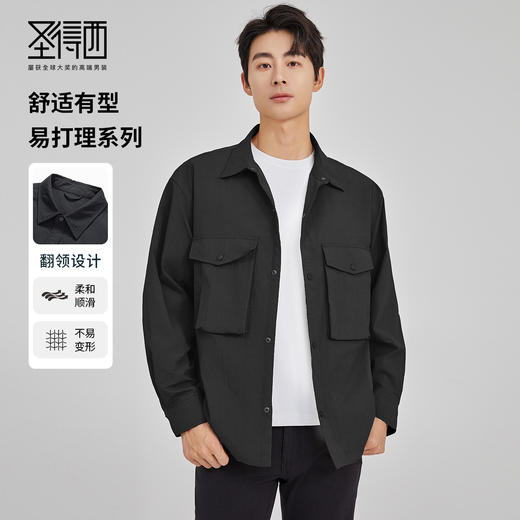 圣得西男士商务休闲夹克2025年秋季新款中青年百搭翻领工装外套潮 商品图0