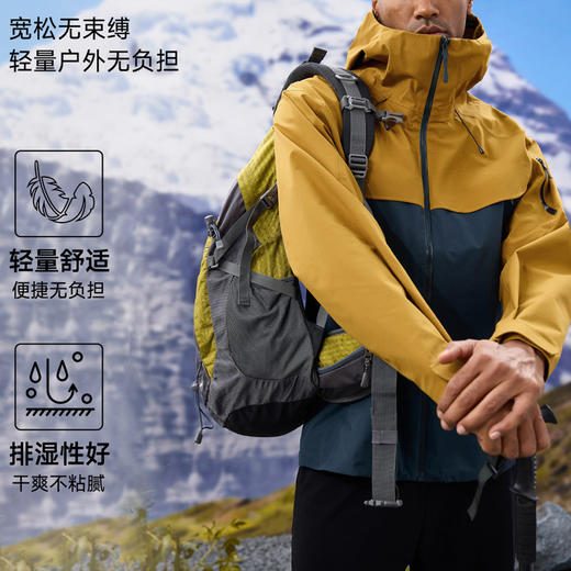 跃牌【欲动春风】男装系列 秋冬硬壳冲锋衣全压胶防风防暴雨透气户外徒步登山滑雪服连帽外套D16006 商品图3