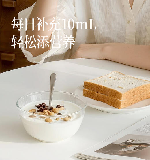 【OMEGA3系列】冷吃有机亚麻籽油250ml-会员专享 商品图2