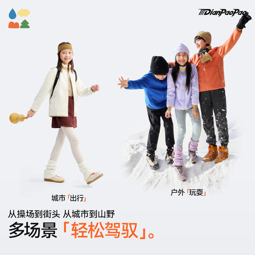 【亲子款加厚抓绒外套】森林棠25新款390g/㎡电跑跑系列抗静电加厚摇粒绒保暖外套 商品图5