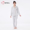 都市丽人睡衣双面法兰绒睡衣女士家居服长袖长裤法兰绒套装LHH1L2 商品缩略图1