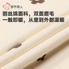 都市丽人睡衣女士睡衣丽丝绵睡衣女士家居服长袖长裤套装LHH1K7 商品缩略图6