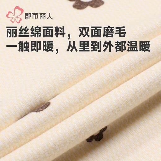 都市丽人睡衣女士睡衣丽丝绵睡衣女士家居服长袖长裤套装LHH1K7 商品图6