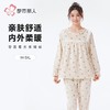 都市丽人睡衣女士法兰绒抽条女士家居服长袖长裤法兰绒套装LHH2P8 商品缩略图0