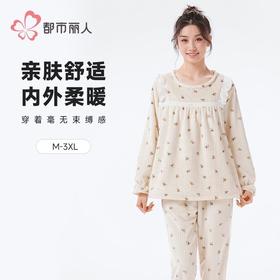 都市丽人睡衣女士法兰绒抽条女士家居服长袖长裤法兰绒套装LHH2P8