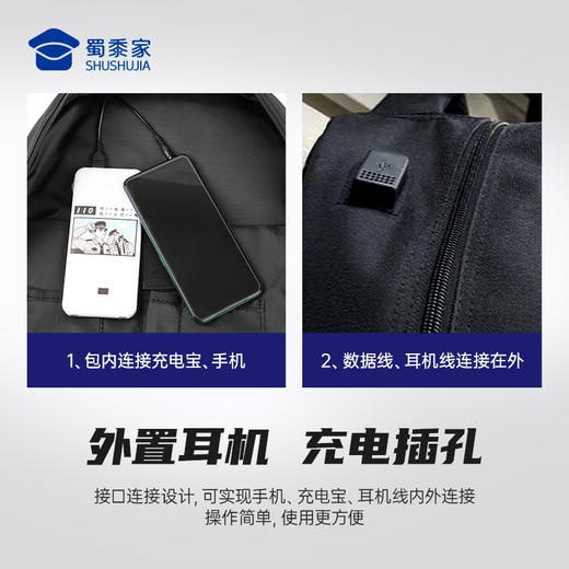 【USB多功能战术双肩包】大容量通勤勤务收纳包 多功能手提双肩背包 商品图2