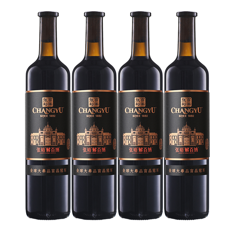 张裕畅销解百纳1000ml*4 大单品盲品赛冠军