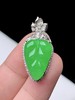 叶子翡翠吊坠 商品缩略图4
