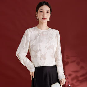 QS剪花工艺2025秋冬新中式真丝桑蚕丝上衣轻奢时尚减龄长袖款1289