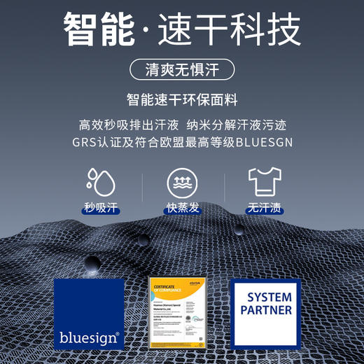 单导户外T恤男士短袖夏季薄款宽松运动跑步健身吸汗透气速干上衣 商品图1