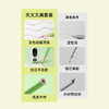 天文小学生书写铅笔套装（含9支铅笔+1支橡皮笔+循环使用收纳袋） 商品缩略图4