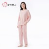 都市丽人女士睡衣女装马丁绵睡衣女士家居服长袖长裤套装LHH2N2 商品缩略图2
