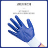 【ZY25】星工劳保丁腈加厚耐磨防滑浸胶挂胶手套  12双/包 商品缩略图4