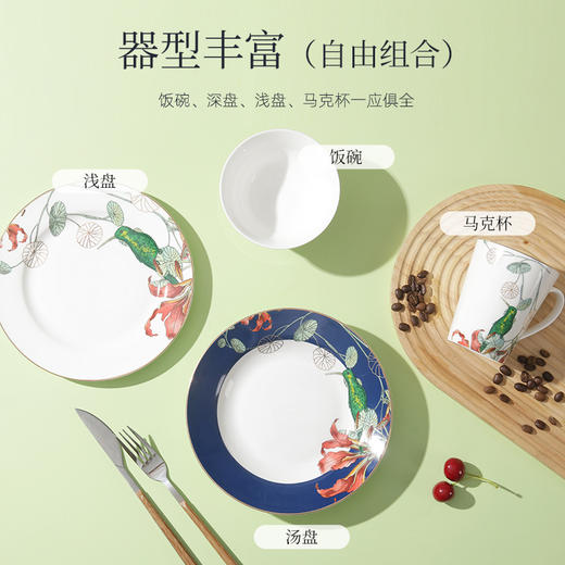 鎏金新骨瓷餐具（鸟栖） 商品图4