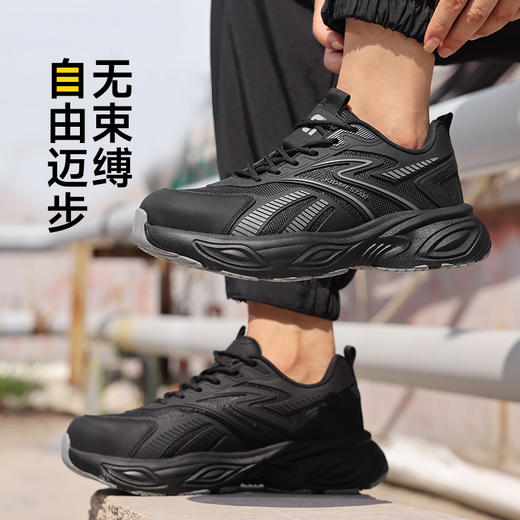 劳保鞋休闲系列防砸防刺穿欧标钢包头凯夫拉EVA底轻便舒适 商品图5