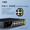 12口百兆POE交换机GNT-ES12ED-P10 商品缩略图3