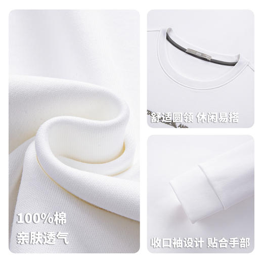 【100%棉】圣得西男圆领休闲卫衣2025秋季新款微落肩字母烫印上衣 商品图4