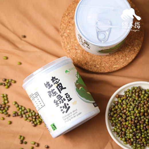 生态陈皮绿豆沙 | 绿家自产*Ecological Dried Tangerine Peel Mung Bean Paste | Self-production 商品图3