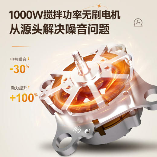 【美国西屋无刷破壁机】无刷破壁机变频降噪1.5L加热全自动榨汁机钛涂层防糊柔音触控彩屏辅食机 WPB15J37-W 商品图5