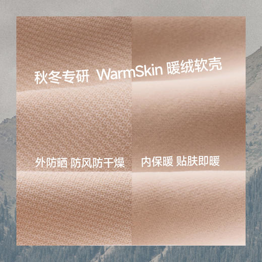 【蕉下精选】蕉下护眼角保暖口罩WD33025 商品图1